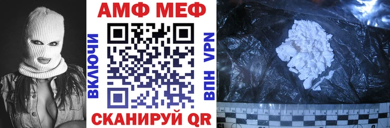 Амфетамин 97%  Димитровград 