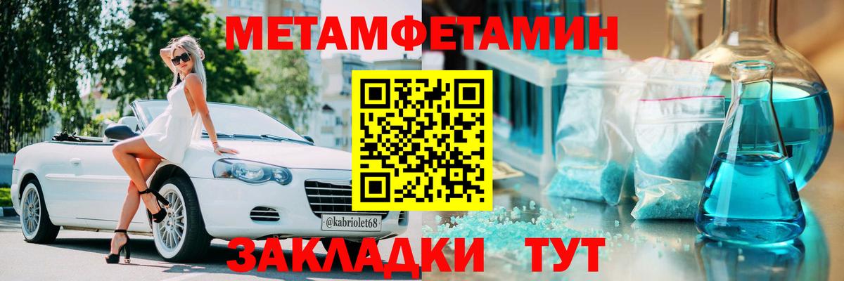 Димитровград  АМФ 97%  Амфетамин  Амфетамин  Вход с VPN 