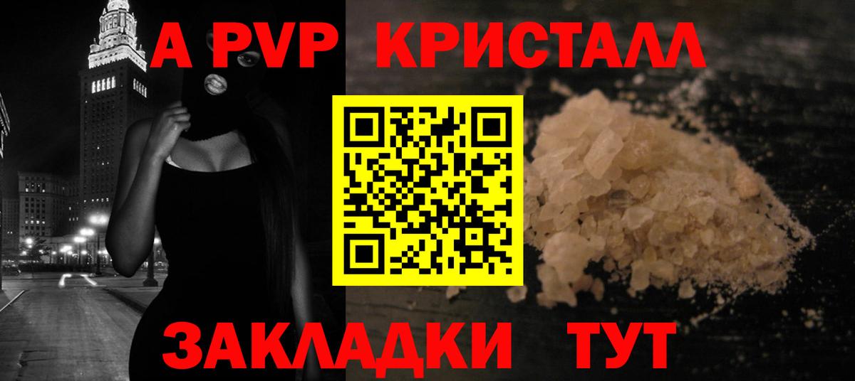 Димитровград  Гашиш  Вход с VPN  МЕФ   Каннабис  Кокаин 