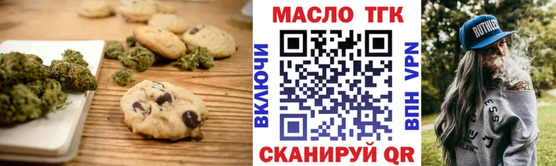 Еда ТГК конопля  blacksprut как войти  нарко площадка как зайти  закладки  Димитровград 