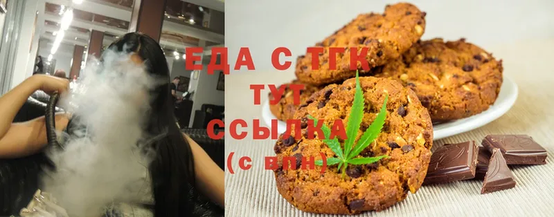 Cannafood конопля  цена наркотик  Димитровград 