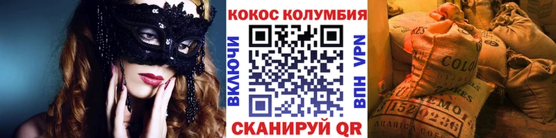 КОКАИН Боливия  наркотики  Димитровград 