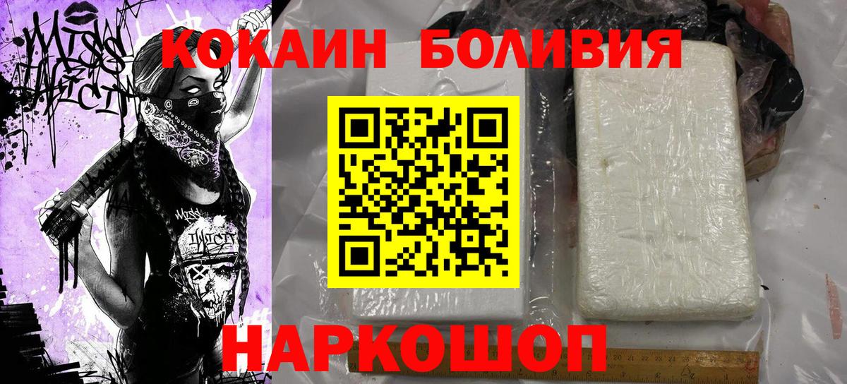 КОКАИН Fish Scale Димитровград