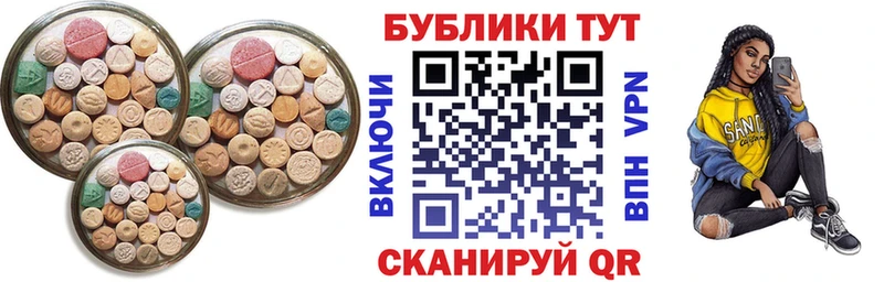 дарнет шоп  Димитровград  ЭКСТАЗИ 250 мг 