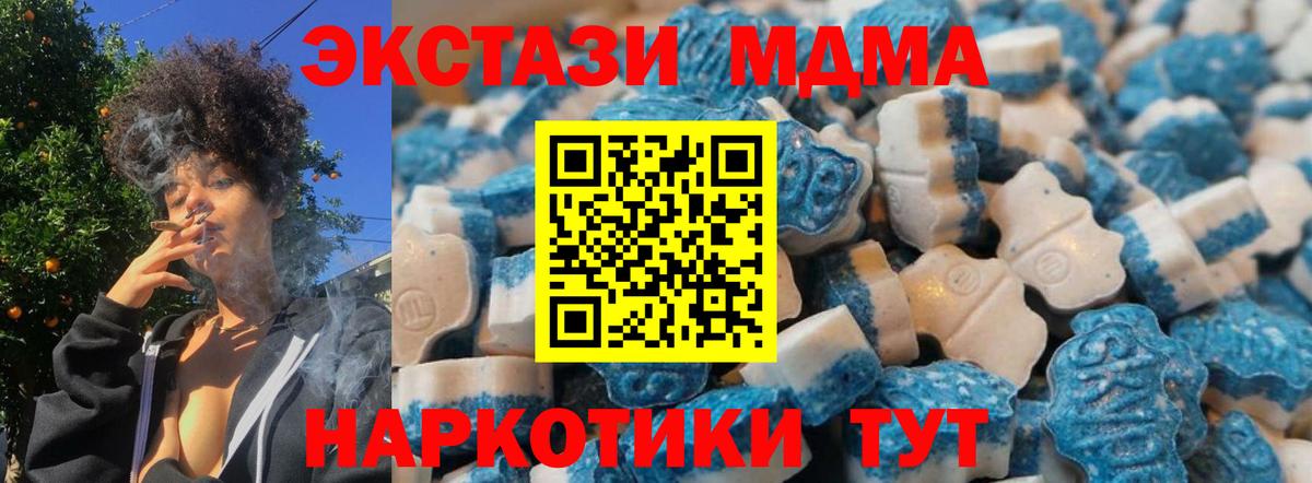 Димитровград  Ecstasy mix  Ecstasy  Вход с VPN 