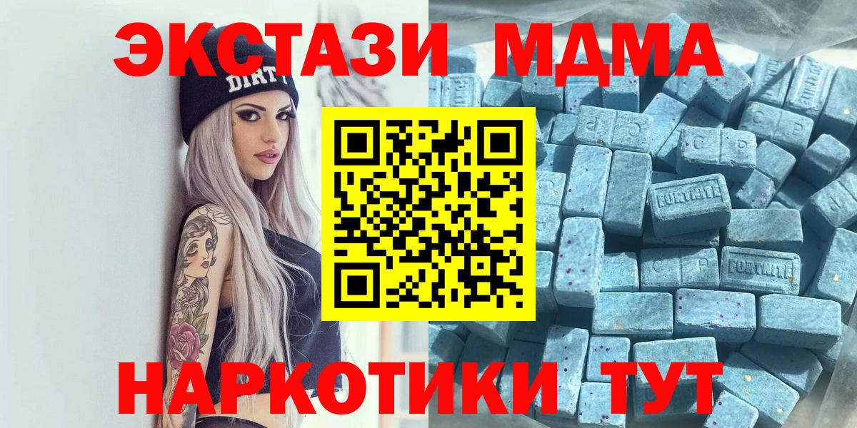 Ecstasy  Димитровград  Ecstasy Philipp Plein  Экстази 280 MDMA 