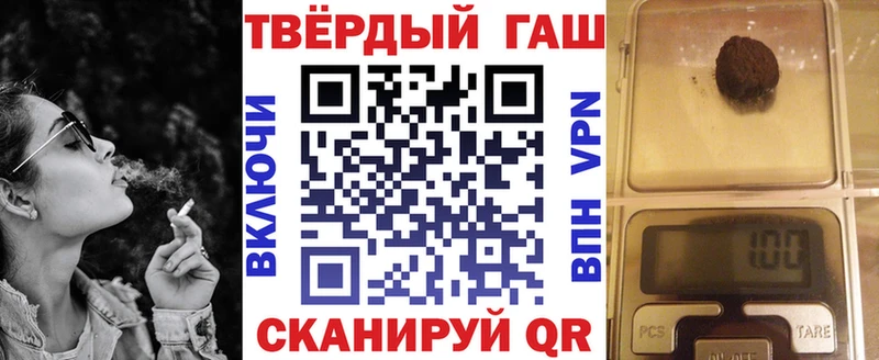 ГАШИШ хэш  darknet клад  Димитровград 