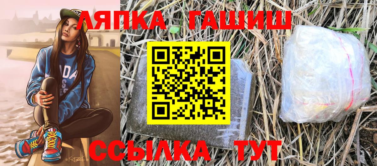 Гашиш hashish  Димитровград  Гашиш хэш 