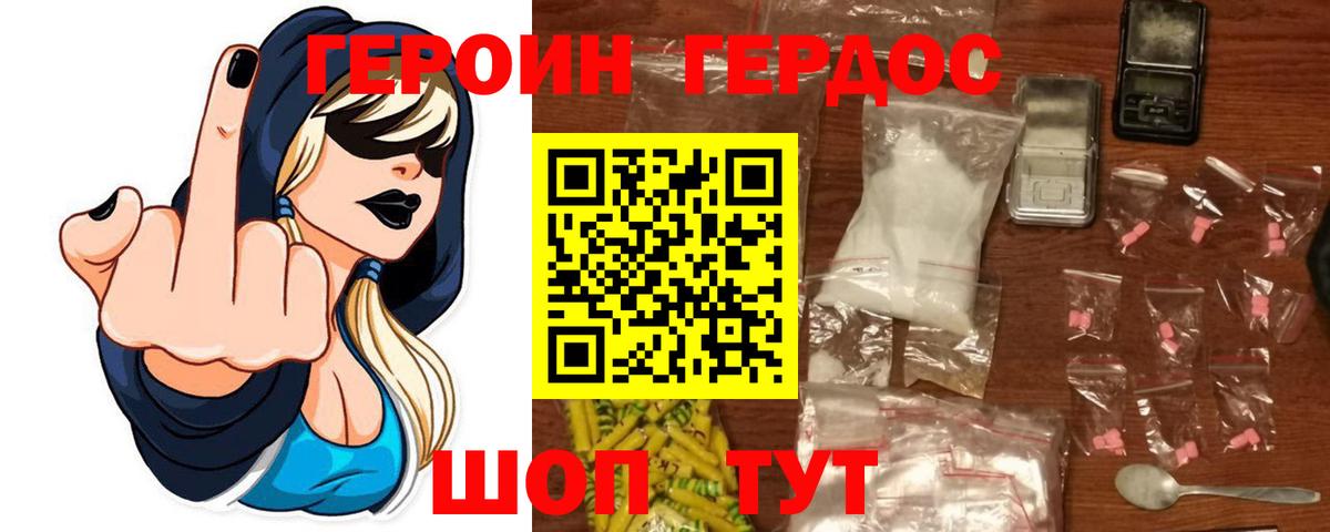 ГЕРОИН  Димитровград  ГЕРОИН Афган 