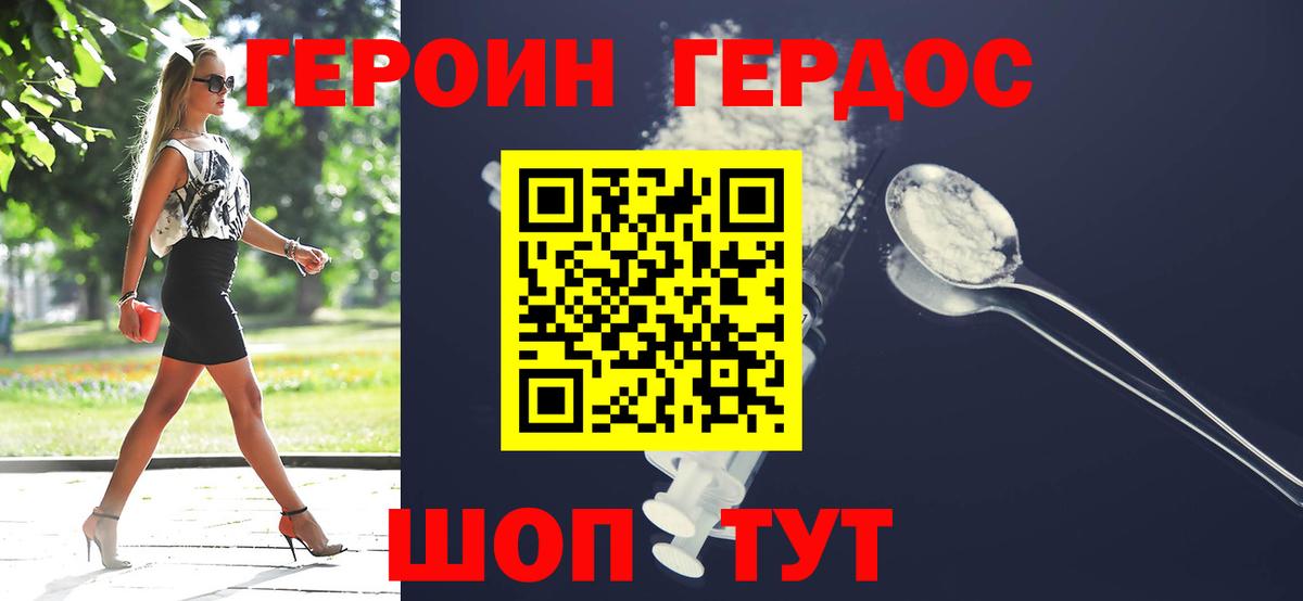Мефедрон Димитровград