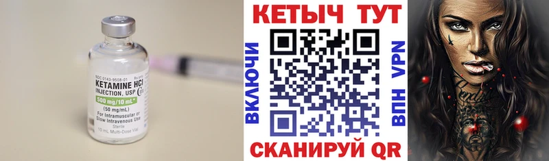 Кетамин ketamine  Димитровград 