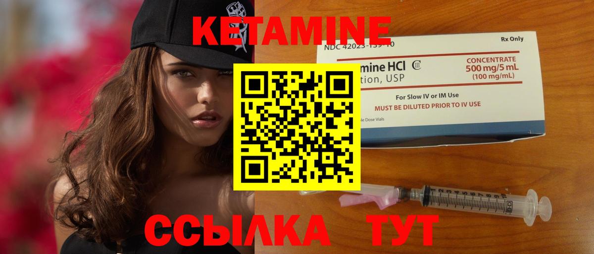 Кетамин VHQ  kraken ONION  КЕТАМИН ketamine  Димитровград 