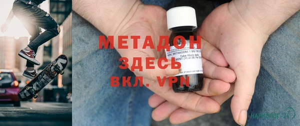 гашишное масло Уссурийск