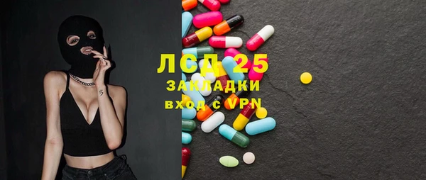 марки nbome Иноземцево