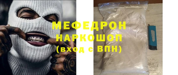 амф Александровское