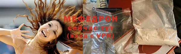 кокаин VHQ Усолье-Сибирское