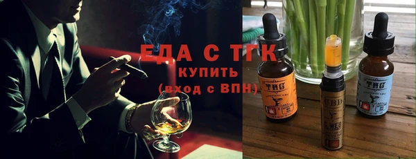 марки nbome Иноземцево