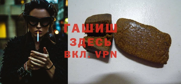 марки nbome Иноземцево