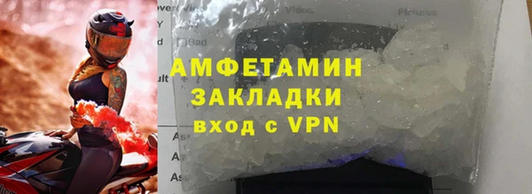 соль курить ск Фёдоровский