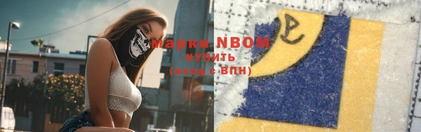 марки nbome Иноземцево
