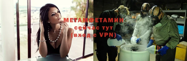 амф Александровское
