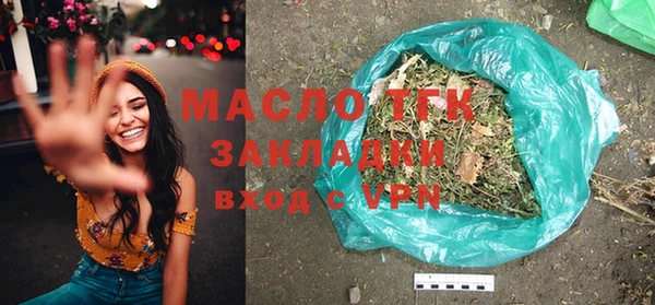 прущие грибы Усмань