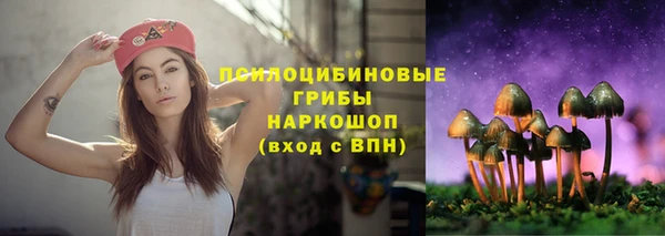 гашишное масло Уссурийск