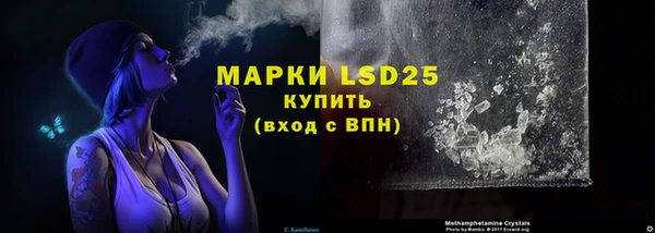 первитин Тайга