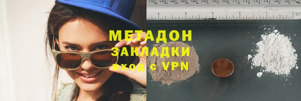 марки nbome Иноземцево