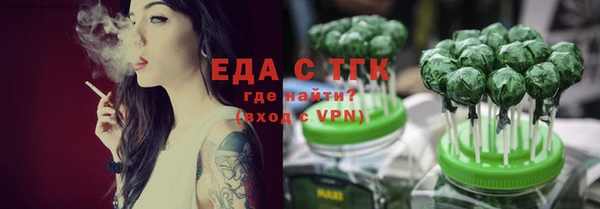 молекула духа Тавда