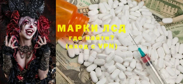 марки nbome Иноземцево