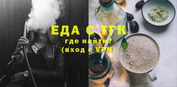 гашишное масло Уссурийск