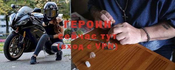марки nbome Иноземцево