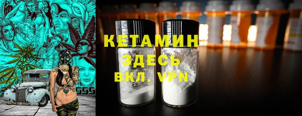 трава Кущёвская
