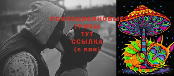 марки nbome Иноземцево