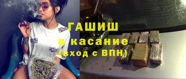 трава Кущёвская