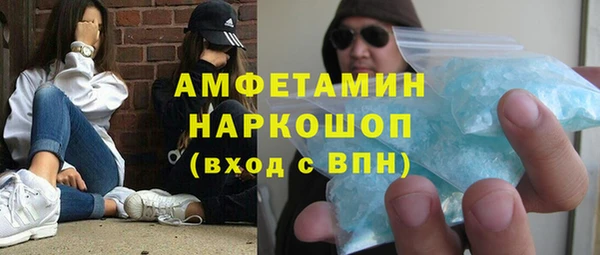 марки nbome Иноземцево