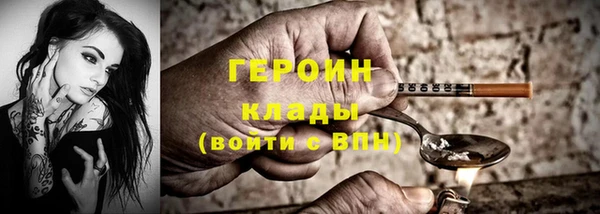 амф Александровское