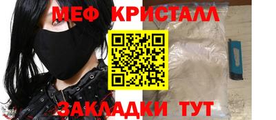 каннабис Апрелевка