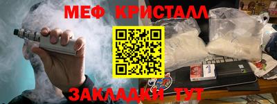 бошки Балашиха