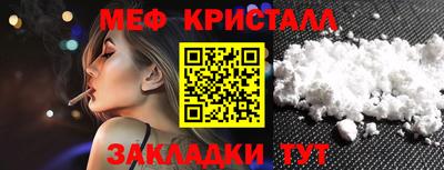 бошки Балашиха