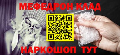 метадон Балаково