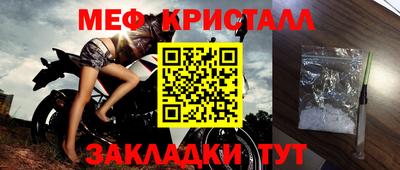 каннабис Апшеронск