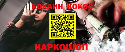 каннабис Апшеронск