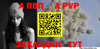 каннабис Апшеронск