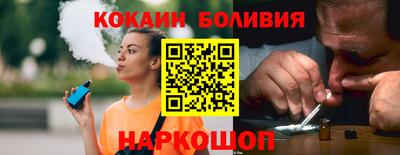 бошки Балашиха