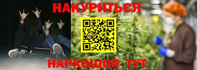 бошки Балашиха