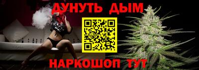 каннабис Апрелевка