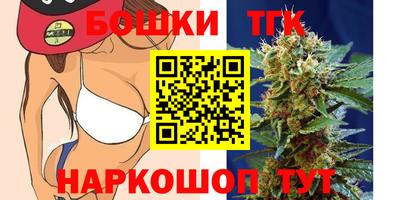 соль курить ск Балахна