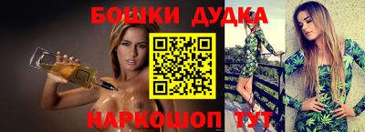 каннабис Апрелевка